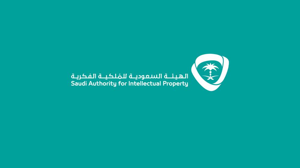Brand Protection Agency Saudi Arabia